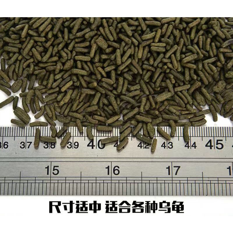 Cám inch gold đồ ăn cho rùa, Combo cám cho rùa nước, rùa cạn, cám dinh dưỡng cho rùa