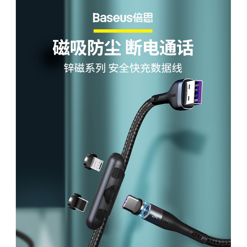 Baseus Dây Cáp Sạc Nhanh 5a Đầu Nam Châm Tiện Dụng Cho Apple