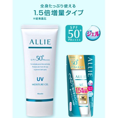 Kem Chống Nắng Kanebo Allie SPF 50 PA 90g Nhật Bản