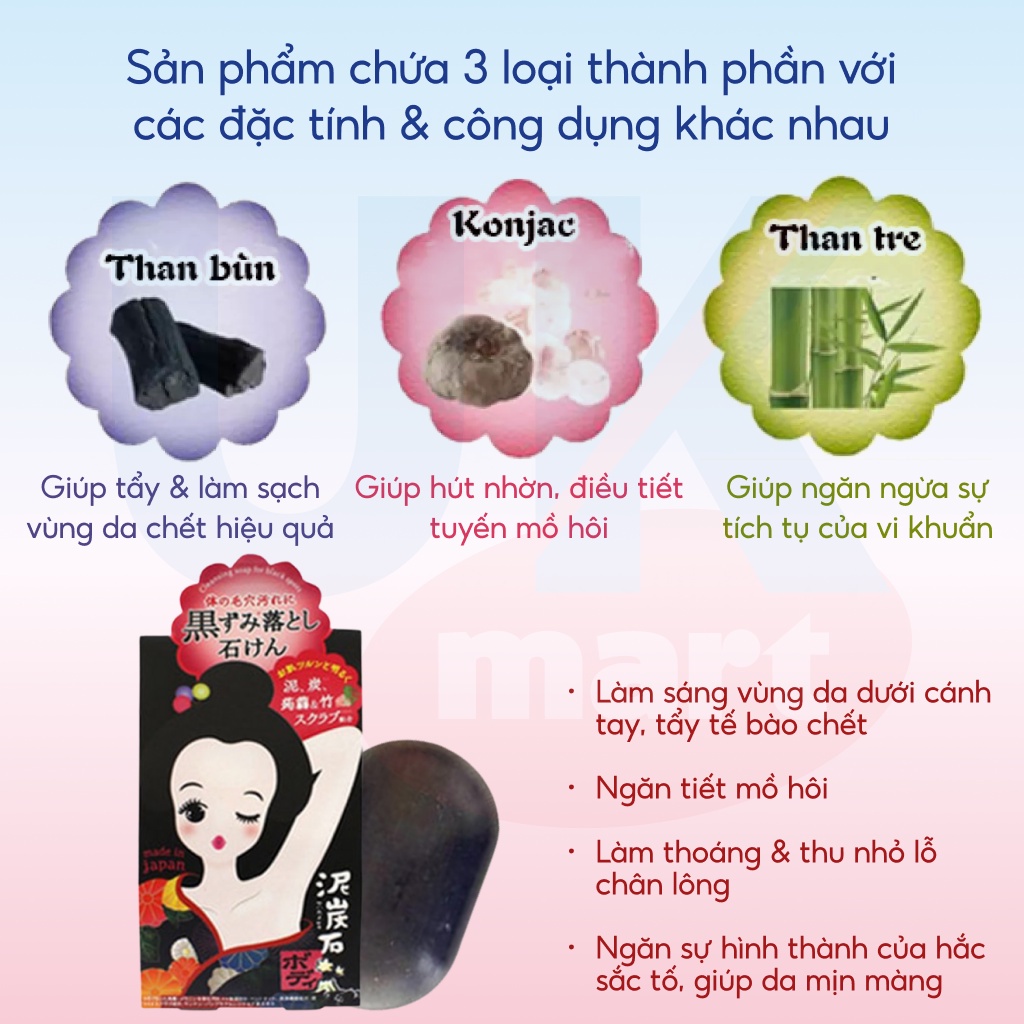 Xà Phòng Dưỡng Trắng - Xoá Thâm Nách Pelican Nhật Bản 80g