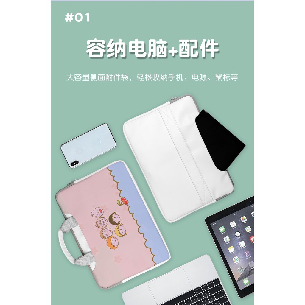 Small Measle Series Laptop Package Apple Mac13.3 Female Lenovo Small New Air14 Inch Huawei Matebook Asus Hp Dell Millet