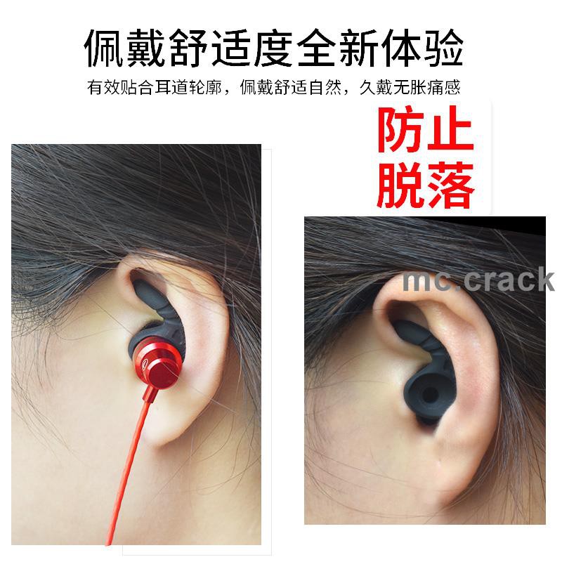 Nút Silicone Bọc Tai Nghe Nhét Tai Thể Thao Cho Jbl Xiaomi Sony Akg Shark Fin 14453