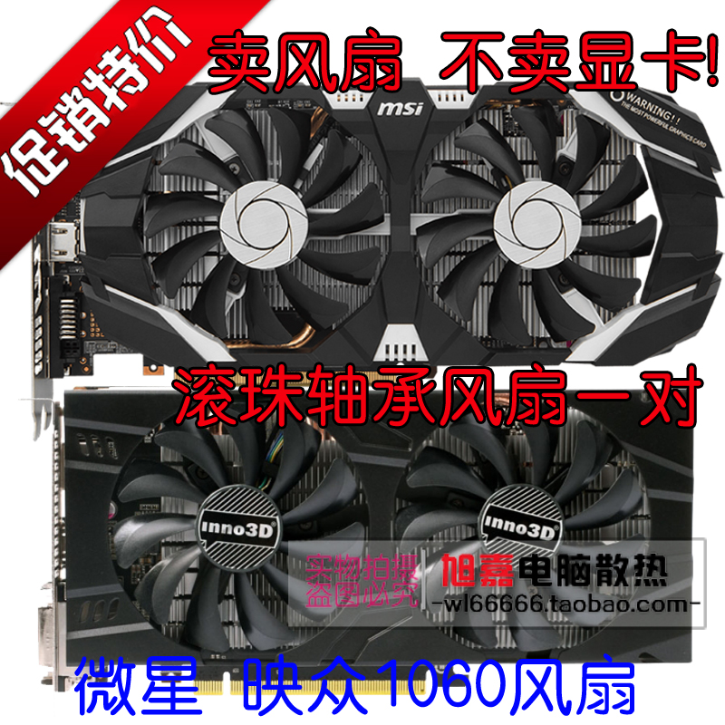 Quạt Tản Nhiệt Hiển Thị Thẻ Nhớ Msi P106 Gtx1060 Shot 6g Ha9010h12f - Z