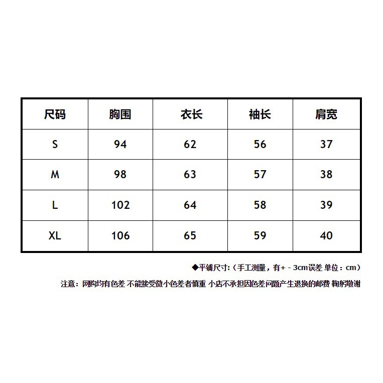 (ORDER) Áo sơ mi nữ dài tay voan hoa phối bèo vai cổ thắt nơ điệu đà tiểu thư Hàn Quốc