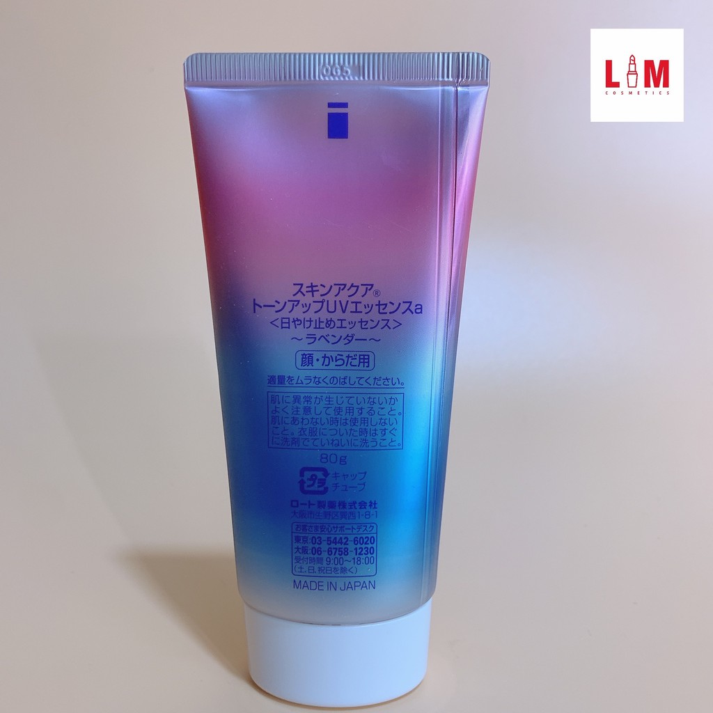 Kem chống nắng Skin Aqua Tone up UV Essence 80gr màu tím hồng [Chính Hãng]