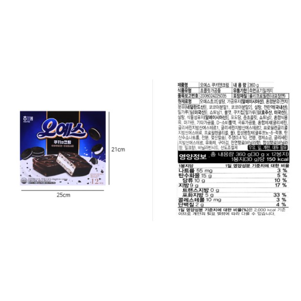 [HAITAI] BÁNH OH YES VỊ COOKIE &amp; CREAM 360G - [해태] 오예스쿠키앤크림 360G