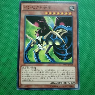 Insect queen dp16-jp025 thẻ bài yugioh chính hãng