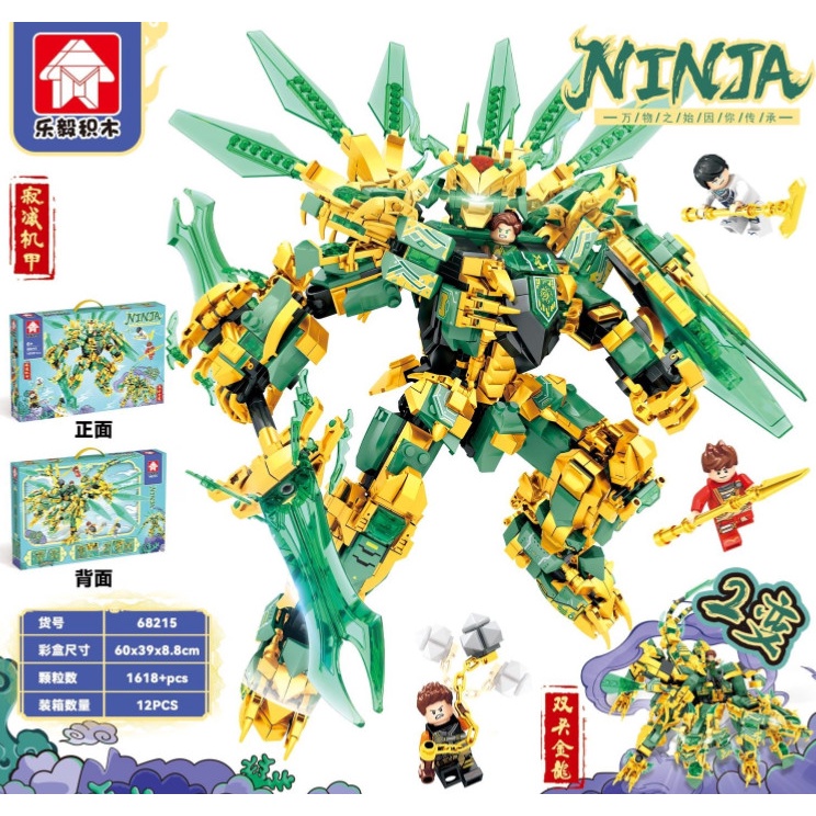 Lắp ráp mô hình ninjago 62815 2in1 người máy và rồng thân 2 đầu của ninja