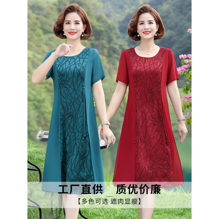 Đầm trung niên Đầm trung niên cao cấp màu xanh váy đầm trung niên big size Đầm Ngắn Phong Cách Phương Tây Thời Trang Mùa Hè Cho Phụ Nữ Trung Niên 50 Tuổi