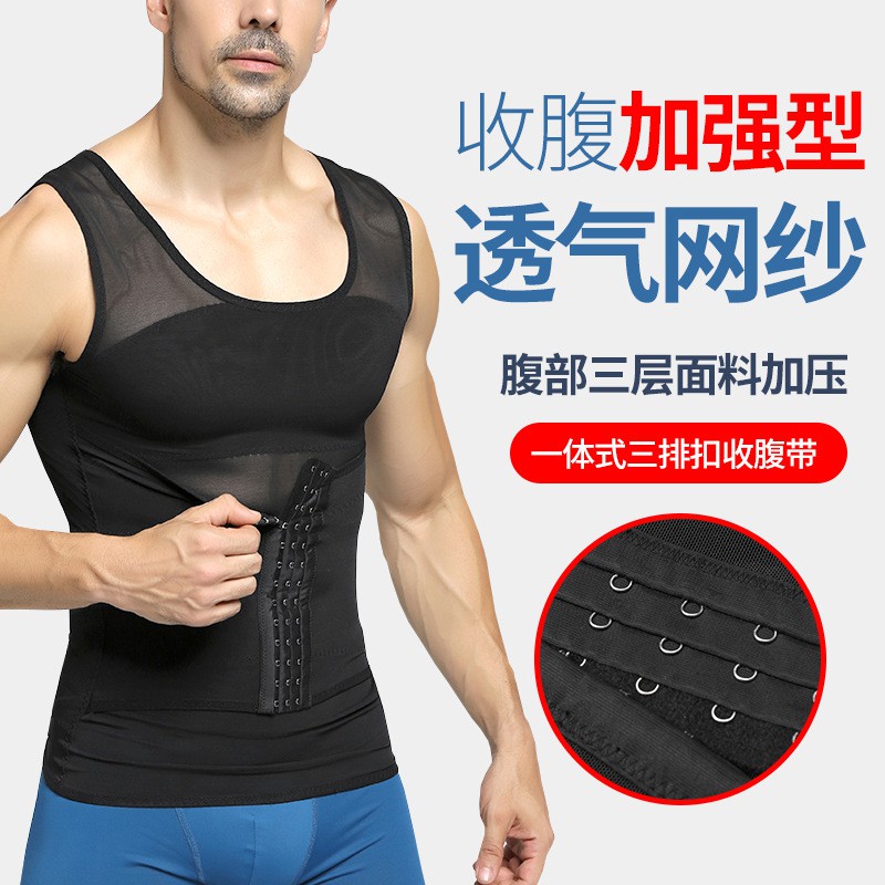 Áo Nịt Bụng Định Hình Cơ Thể Thon Gọn Nhẹ NY041