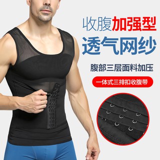 Áo Nịt Bụng Định Hình Cơ Thể Thon Gọn Nhẹ NY041