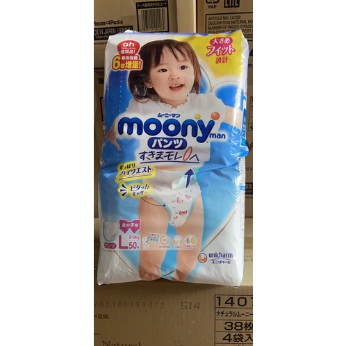 Bỉm Dán/Quần Moony Cộng miếng/Siêu cộng/ Natural/ Tiêu chuẩn nội địa Nhật size NB111/ S102/M76/L54/XL46...