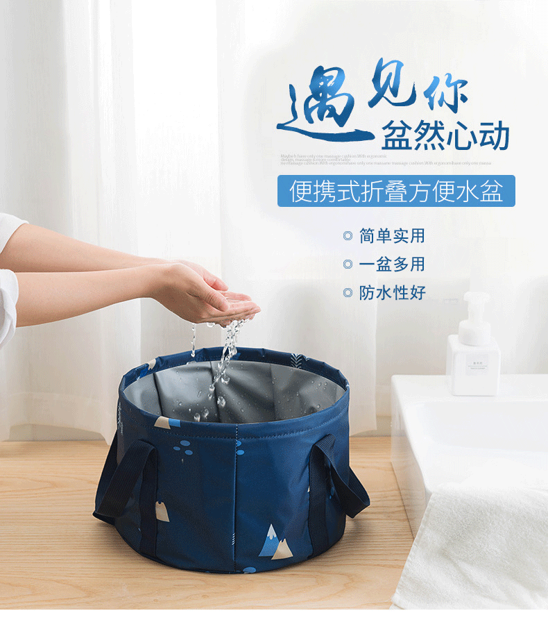 Chậu Rửa Chân Gấp Gọn Tiện Dụng Mang Đi Du Lịch | BigBuy360 - bigbuy360.vn
