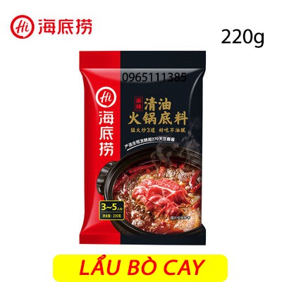 Lẩu Bò Cay Haidilao Ngon 220g