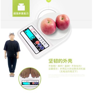 Cân tiểu ly điện tử nhà bếp SF-400 nhiều mẫu, nhiều trọng lượng