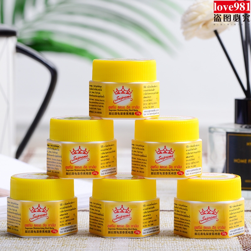 Kem dưỡng ẩm chống nứt nẻ tinh dầu chuối cao cấp | BigBuy360 - bigbuy360.vn