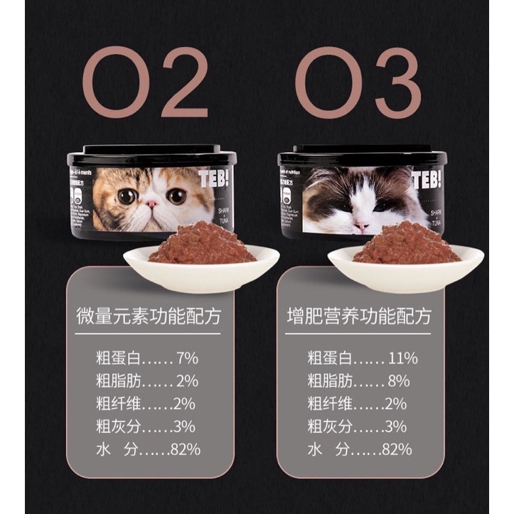 Pate cho mèo Teb O Thức ăn cho mèo với Vitamin Canxi Taurine Lysine tăng cân tăng mặt nọng