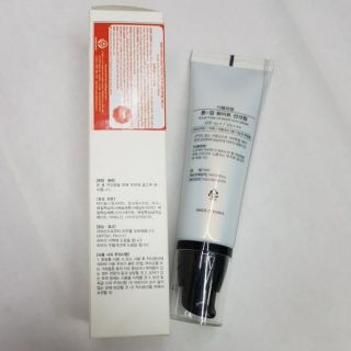 KEM CHỐNG NẮNG TRẮNG DA W.LAB