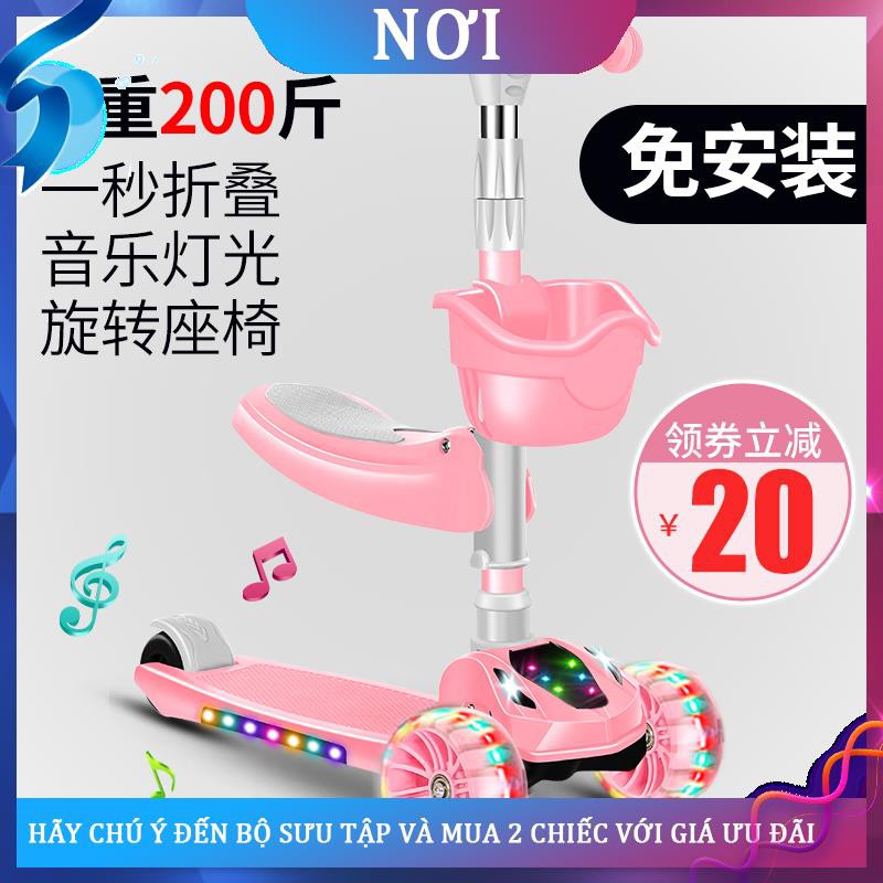 ﹍◊♨Xe trượt Scooter trẻ em 3-6-12 tuổi ba trong một có thể ngồi nam và nữ 1 bé trên chân 5 đạp trơn