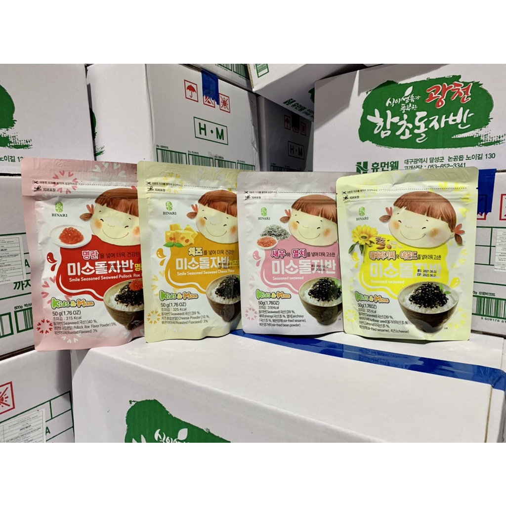 Rong Biển Hàn Quốc Em Bé Cười Trộn Cơm Trứng Cá Pollak Cho Bé