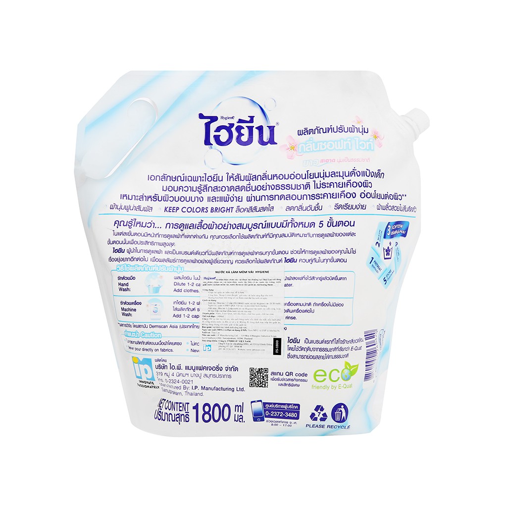 Nước xả cho bé Hygiene Soft White túi 1.8 lít