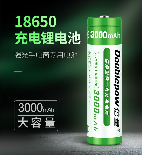 Chính hãng- Box sạc HAWEEL - Pin 18650 cao cấp Doublepow 3000mAh dung lượng thật