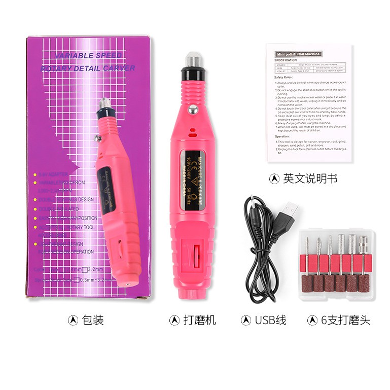 Mới Máy Mài Móng Tay Mini Sạc USB Tiện Dụng