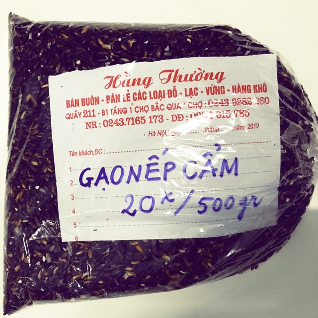 Gạo nếp cẩm 500g