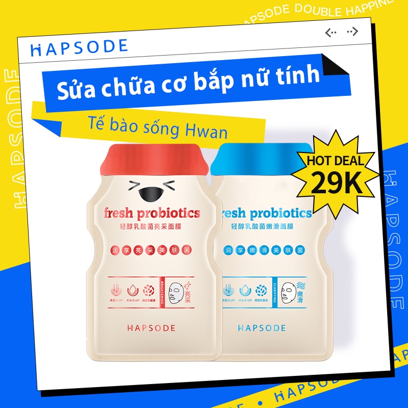 Hapsode Ánh Sáng Rượu Vi Khuẩn Axit Lactic Mặt Nạ Dưỡng Ẩm Dưỡng Ẩm Trẻ Hóa Da Loại Bỏ Xỉn Màu Da Làm Sáng Da 25ml