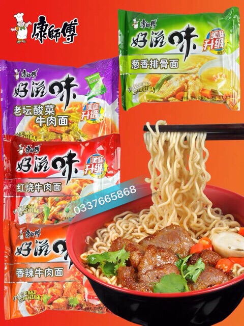 1 Thùng 24 Gói Mỳ Tôm Sườn hầm màu vàng (24x100g)