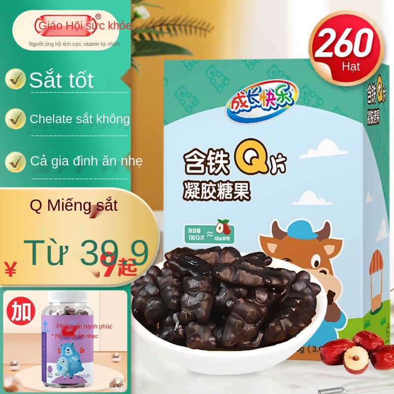 UYangshengtang lớn lên hạnh phúc, kẹo mềm chứa sắt, viên vitamin tổng hợp, Q đồ ăn nhẹ dành cho người trẻ em