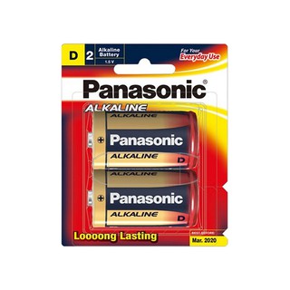Pin Đại Panasonic D vỉ 2 viên