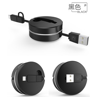 Cáp sạc USB 2 trong 1 có thể thu gọn tiện dụng cho điện thoại