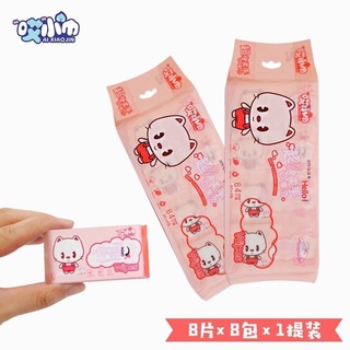 Khăn giấy ướt mini bỏ túi