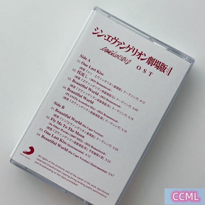 Evangelion FINALLY One Last Kiss 2 Cassette