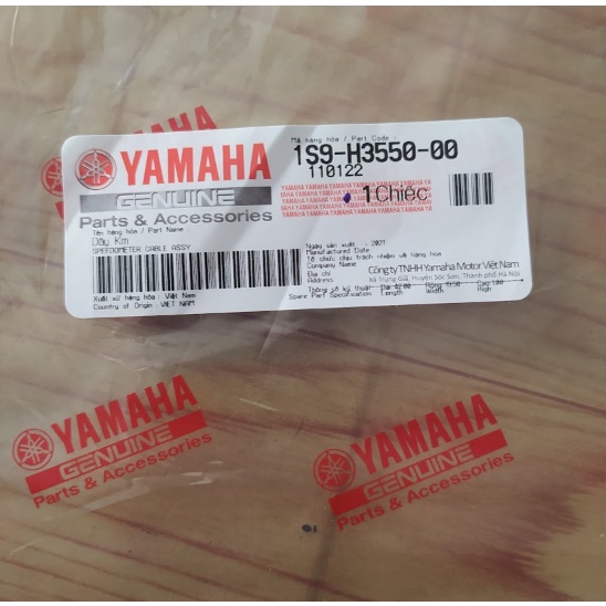 Dây đồng hồ Exciter 135 zin YAMAHA / dây công tơ mét  Exciter 135