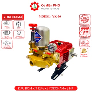 Đầu máy rửa xe áp lực cao YOKOHAMA 2HP dùng cho phun thuốc và tưới tiêu nông nghiệp | Đầu xịt áp lực
