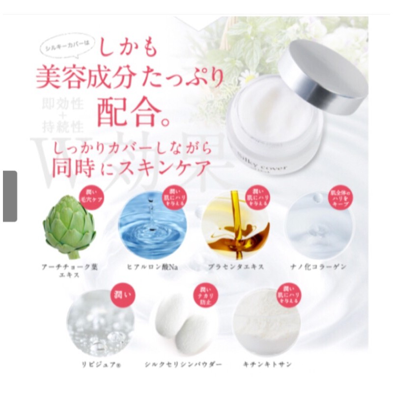 Kem hỗ trợ che khuyết điểm, cải thiện lão hoá da Nhật bản 28g | BigBuy360 - bigbuy360.vn