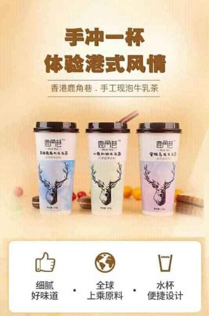 [Mã GROXUAN1 giảm 8% đơn 150K] Trà sữa uống liền THE ALLEY đường đen | BigBuy360 - bigbuy360.vn