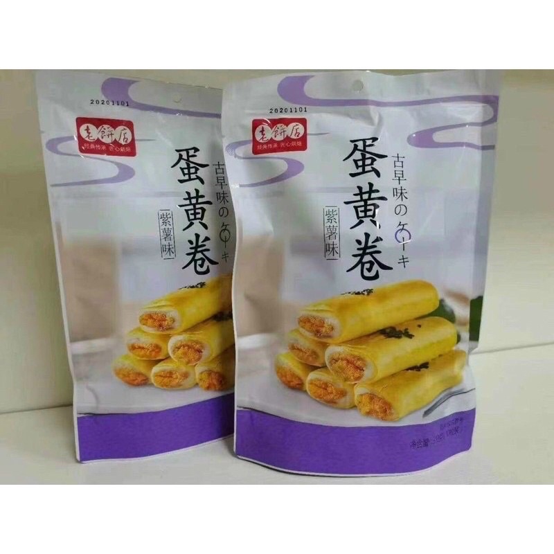 Bánh nướng cuộn trứng muối 11k/ 2 cái