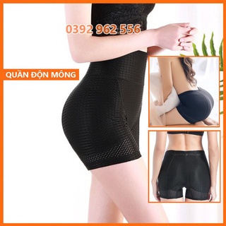 Quần Độn Mông Và Hông Thông Hơi Siêu Thoáng Mát Mềm Mại - Quần nâng mông siêu thoáng