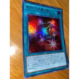 Rc03-jp037 - rank-up-magic - the seventh one - ultra rare