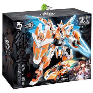 Đồ chơi mech xếp hình lắp ráp robot qman qq speed người máy robot 74024 áo giáp hoàng gia toy mô hình