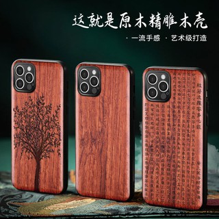 Ốp Điện Thoại Gỗ Màu Trơn Chống Sốc Bảo Vệ Toàn Diện Cho Apple Iphone 12 12Pro 12promax
