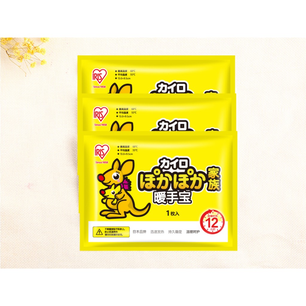 Combo 5 Miếng giữ nhiệt cầm tay 10h/12h/16h tiện lợi, chống cảm lạnh, nẻ tay, lạnh bụng