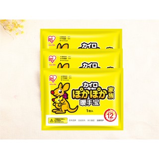 [Hot] Combo 5 Miếng giữ nhiệt cầm tay 10h/12h/16h tiện lợi, chống cảm lạnh, nẻ tay, lạnh bụng