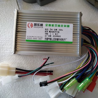 Bộ điều chỉnh tốc độ động cơ 24v350w- 36-48v đa năng Brushless động cơ không chổi than