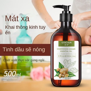 ❁✜✻Lá ngải cứu, tinh dầu gừng xoa bóp, toàn thân, thông kinh lạc, khai thông lưng, lợi phế, gừng xoa bóp, dầu xoa bóp ch