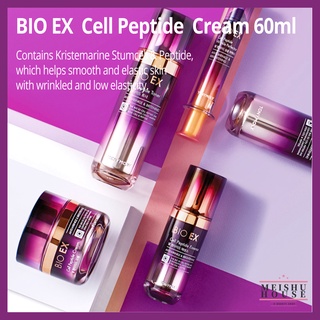 TONYMOLY (Hàng Mới Về) Kem Dưỡng Da Bio Ex Cell Peptide 60ml
