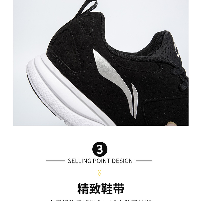 Giày thể thao nam Lining - ARBN269 và ARBQ